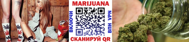 Как найти закладки Сенгилей ГАШ Кокаин Меф мяу мяу Альфа ПВП Конопля