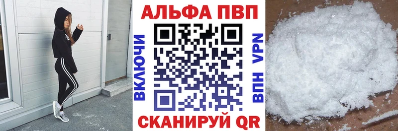 KRAKEN сайт  Сенгилей  Alpha-PVP Crystall  магазин   