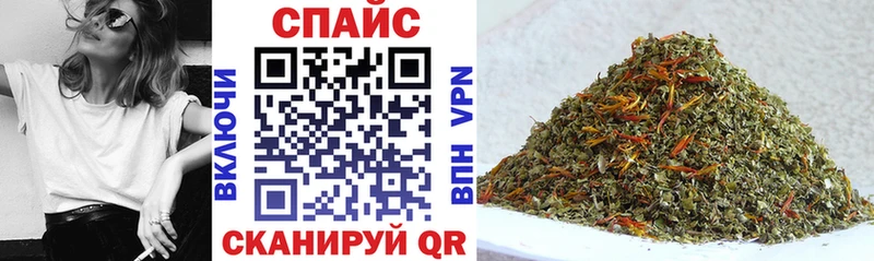площадка телеграм  Сенгилей  Бутират 1.4BDO  купить наркотик 