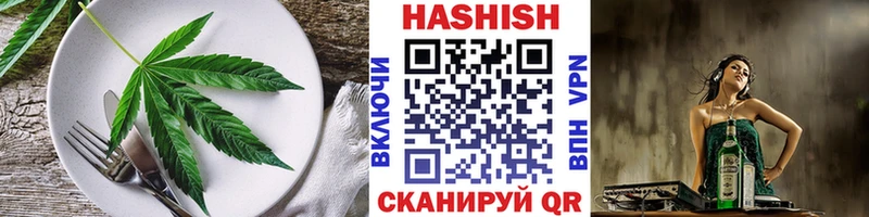 Cannafood марихуана Сенгилей