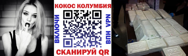 blacksprut ссылка Сенгилей Кокаин VHQ