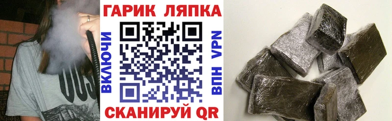 ГАШ Premium  купить наркоту  Сенгилей 