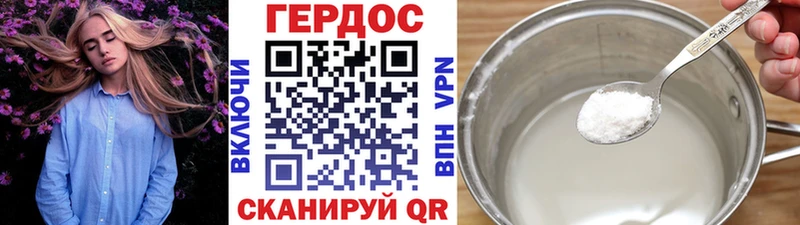 omg ссылки  Сенгилей  Героин герыч 