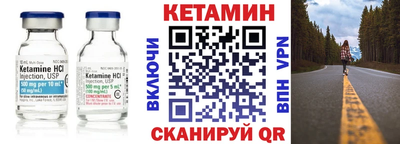 где продают   Сенгилей  Кетамин VHQ 