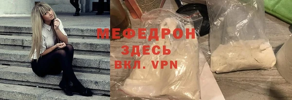 первитин Аркадак