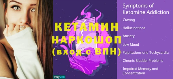 первитин Аркадак