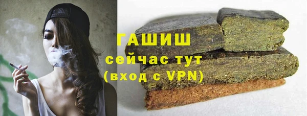 первитин Аркадак