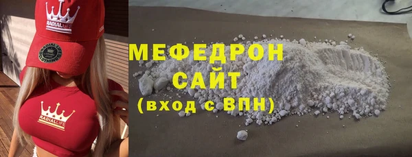соль ск Арсеньев
