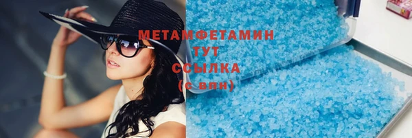 винт Армянск