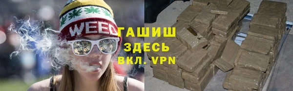 винт Армянск