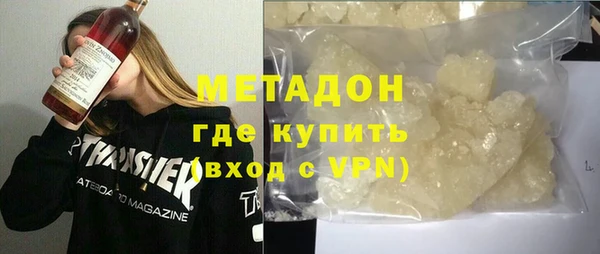 винт Армянск