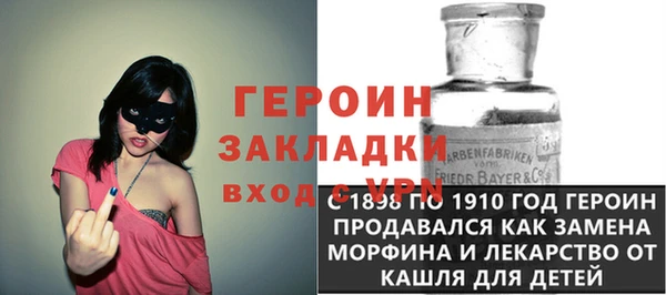 первитин Аркадак