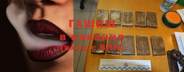 первитин Аркадак