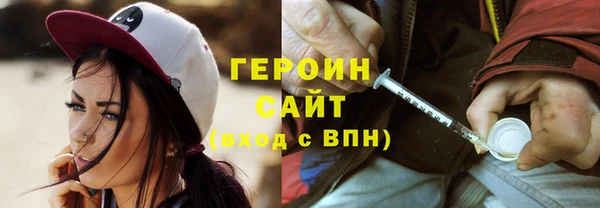 первитин Аркадак