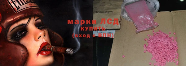 винт Армянск