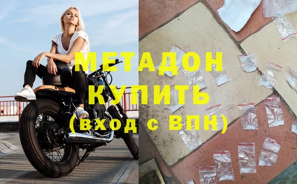 винт Армянск