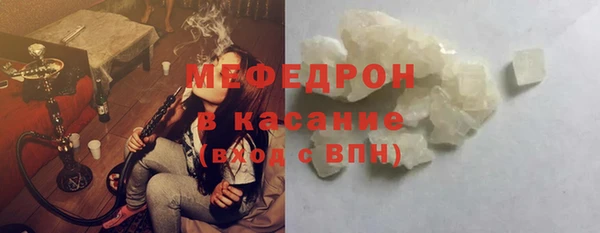первитин Аркадак