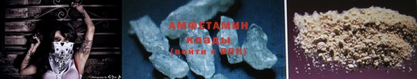 первитин Аркадак