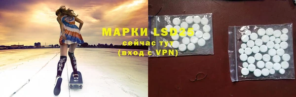 винт Армянск