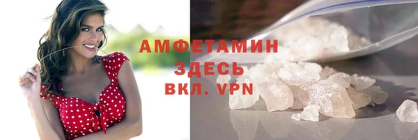 соль ск Арсеньев