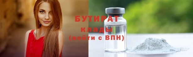 винт Армянск