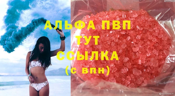 винт Армянск