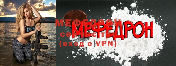 соль ск Арсеньев