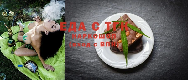 мефедрон Навашино