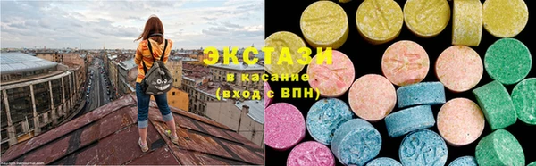 первитин Аркадак
