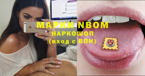 первитин Аркадак