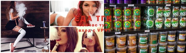 винт Армянск