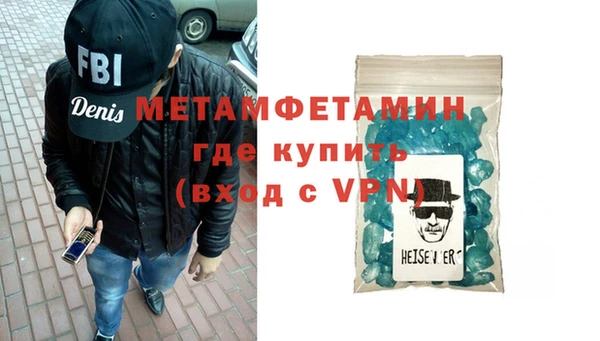 винт Армянск
