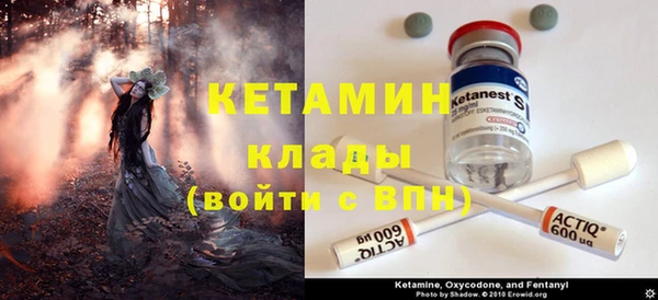 винт Армянск