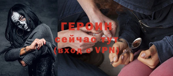 винт Армянск