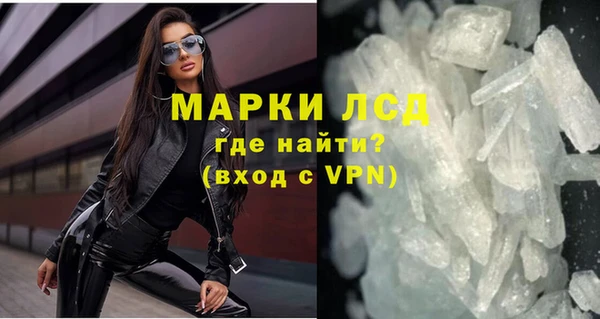соль ск Арсеньев