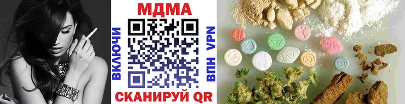 MEGA   Сенгилей  MDMA молли 
