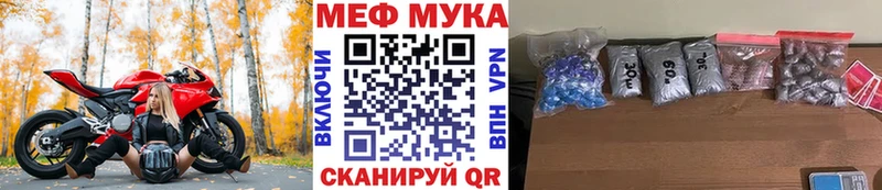 mega как зайти  Сенгилей  мориарти какой сайт  МЯУ-МЯУ мука 