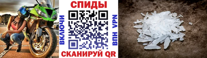 Метамфетамин мет  Сенгилей 