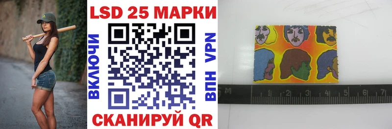 Наркотические марки 1,8мг  KRAKEN ссылки  Сенгилей  где купить  