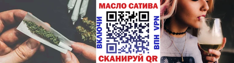 ТГК THC oil  Сенгилей 